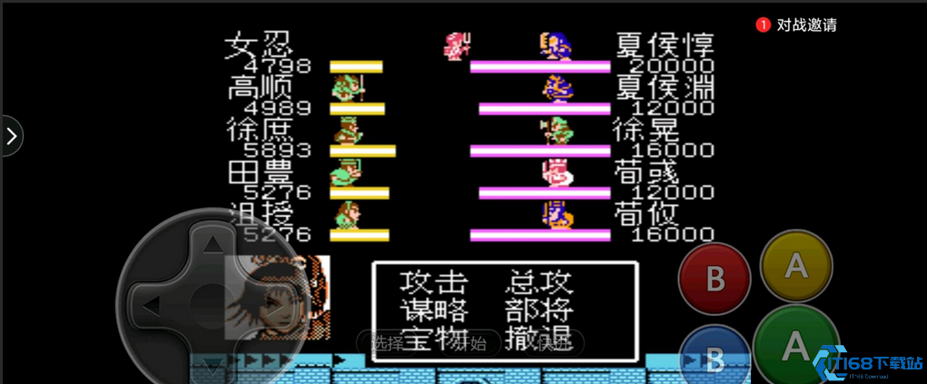 吞食天地打夏侯惇怎么打