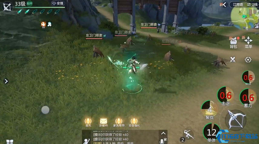 剑侠世界3手游平民玩家怎么玩