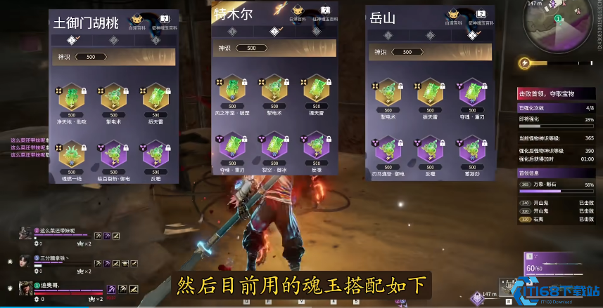 永劫无间百练洞主怎么打