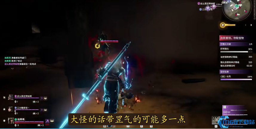 永劫无间百练洞主怎么打