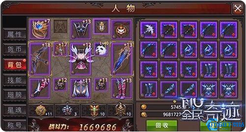 全民奇迹命中有啥用