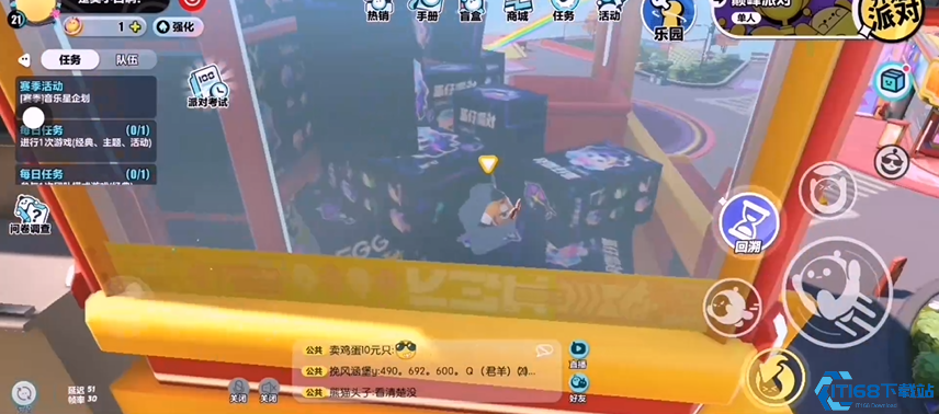 蛋仔派对盲盒二楼怎么去