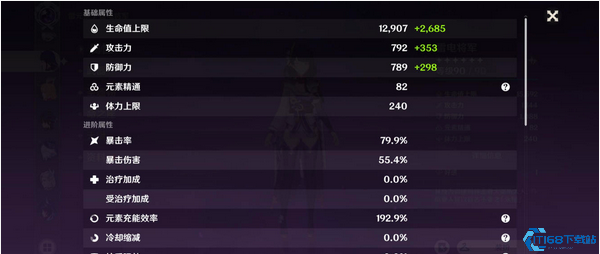 原神雷电将军怎么玩