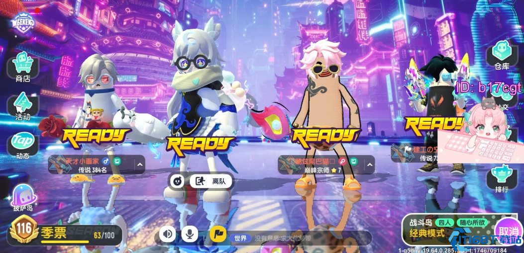 香肠派对大厅有哪些功能