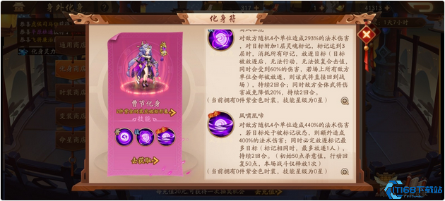 少年三国志2魏国紫金将阵容怎么配