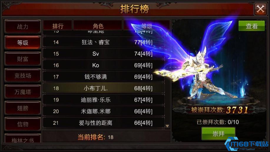 射手战力爆发秘籍：属性技能与装备全面优化指南