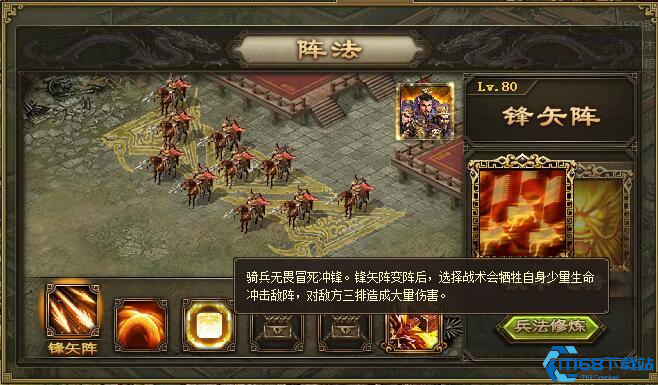 阵法系统终极指南：解锁、搭配、变阵，战力飙升全解析