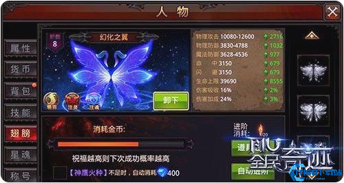 全民奇迹命中有啥用