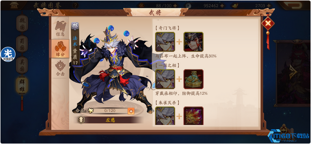 红颜篇吕布貂蝉速通秘籍：无双觉醒与绝色之舞的完美协奏