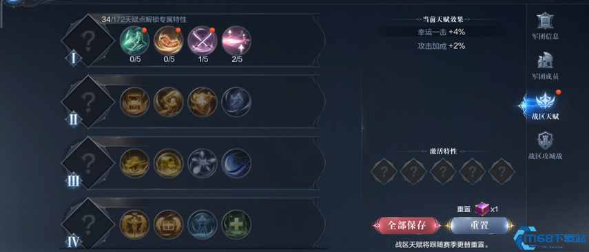 全民奇迹6转怎么玩