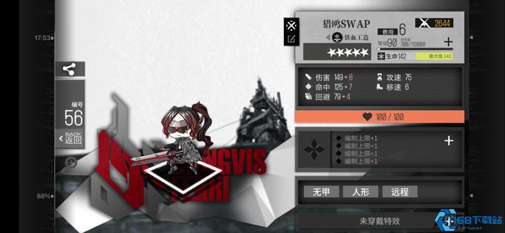 少女前线猎鸥怎么打