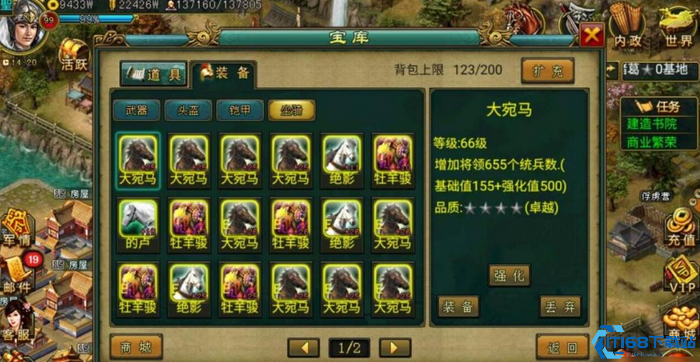 汉献帝辅助流完全培养指南：稳坐中军，掌控全局