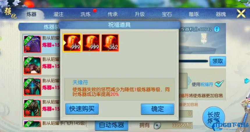 全方位装备提升指南：从萌新到大神的装备收集攻略