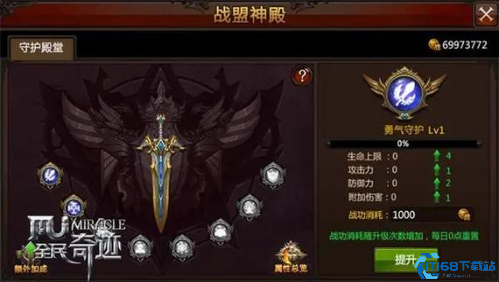 全民奇迹成就勋章怎么得