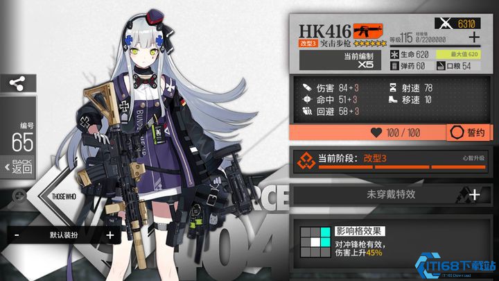 少女前线hk416强度怎么样