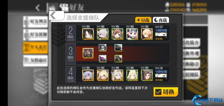 少女前线值得练的rf有什么