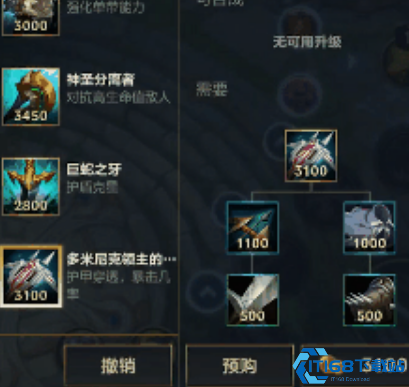 英雄联盟手游破甲装备有什么