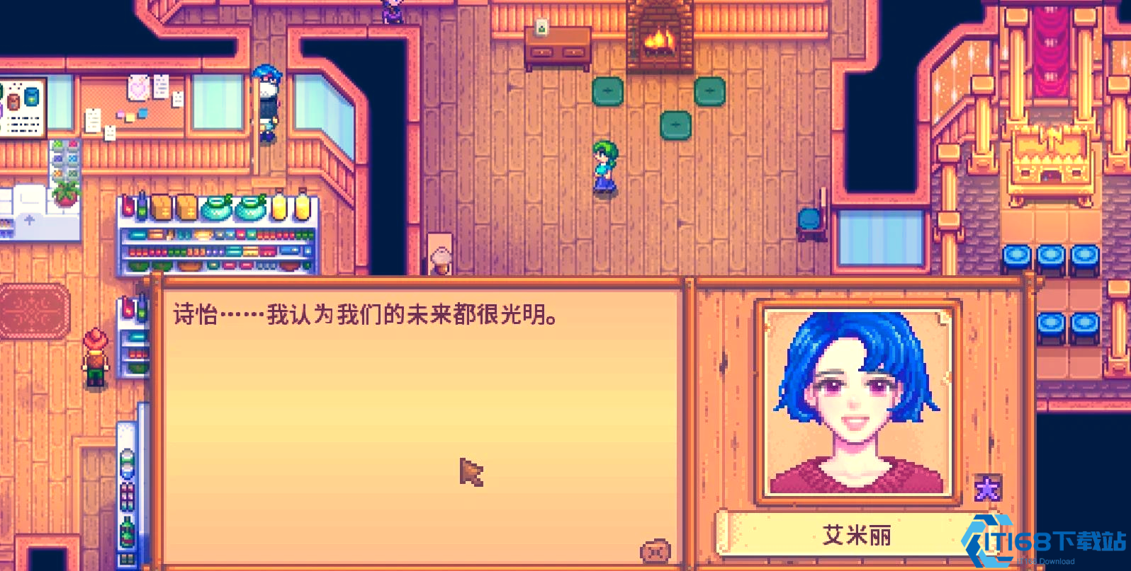 星露谷物语离婚后还可以再追求吗