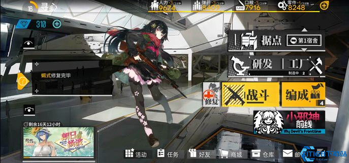 樱花专属装备：折叠枪托核心攻略与养成指南