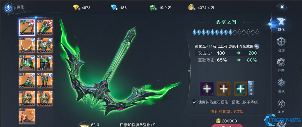 装备培养终极指南：强化追加进阶全解析