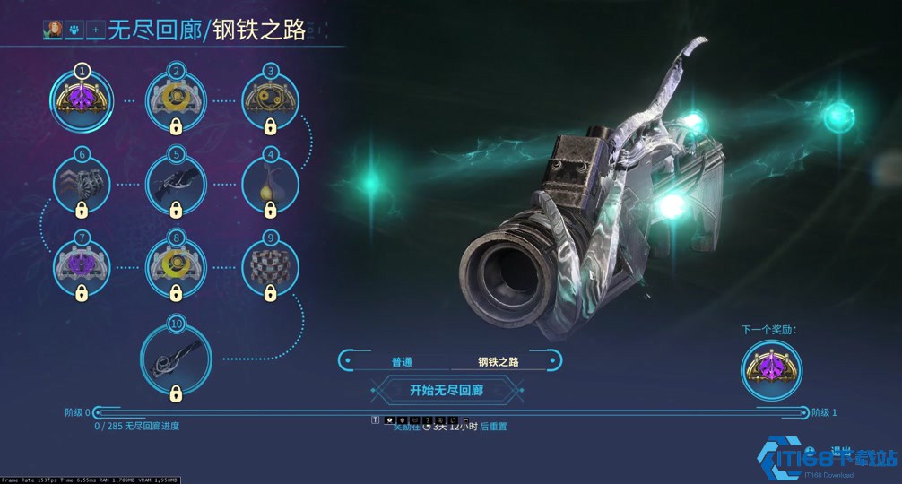 星际战甲前期怎么升级武器