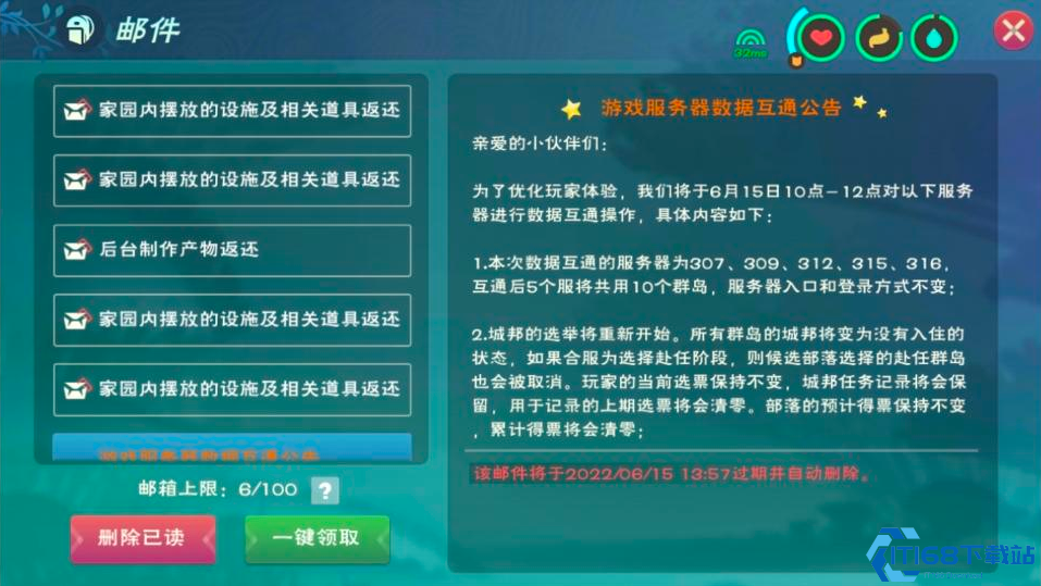 创造与魔法怎么建服