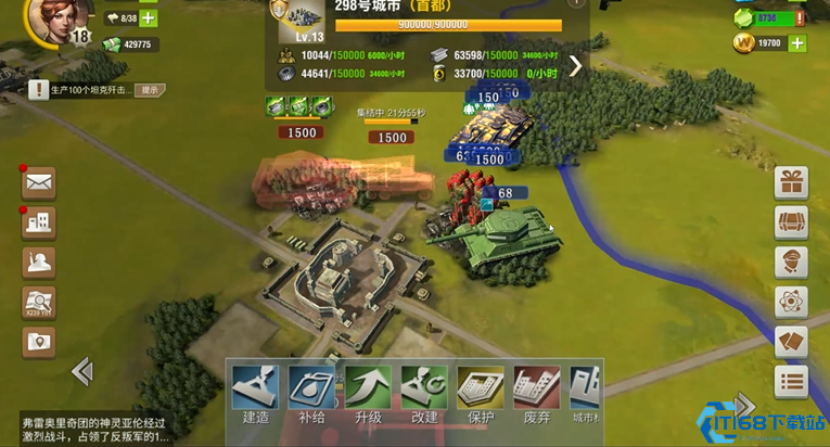 二战风云2军事区怎么解锁