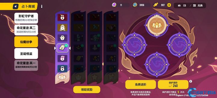 香肠派对的星星币是干什么的