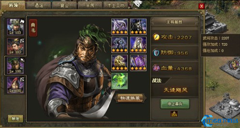 攻城掠地宋谦怎么打