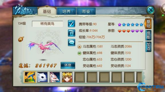 诛仙手游青云宝宝用什么技能