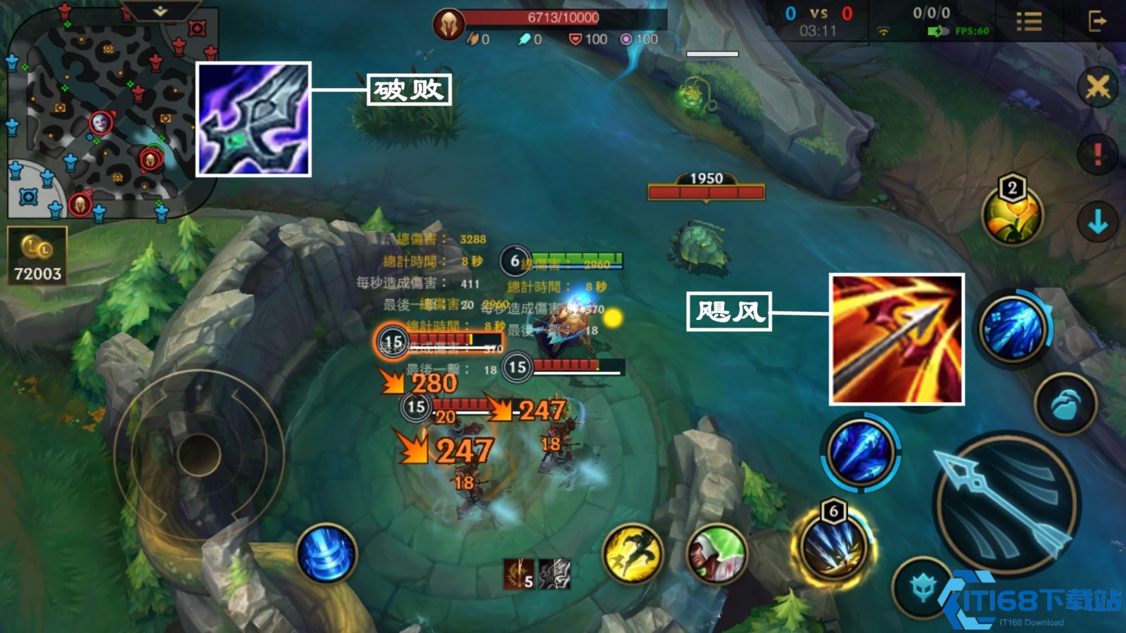 英雄联盟手游艾希技能是什么