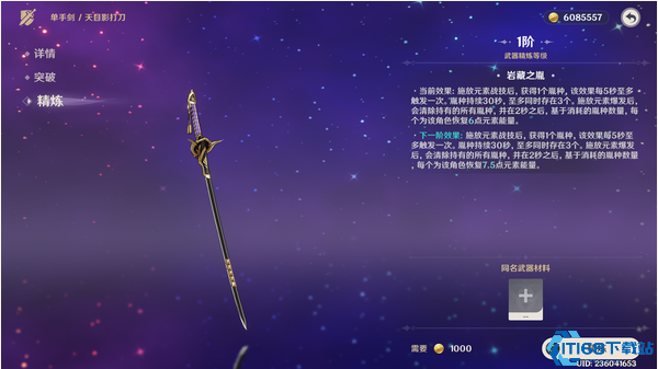 原神稻妻新武器怎么获取