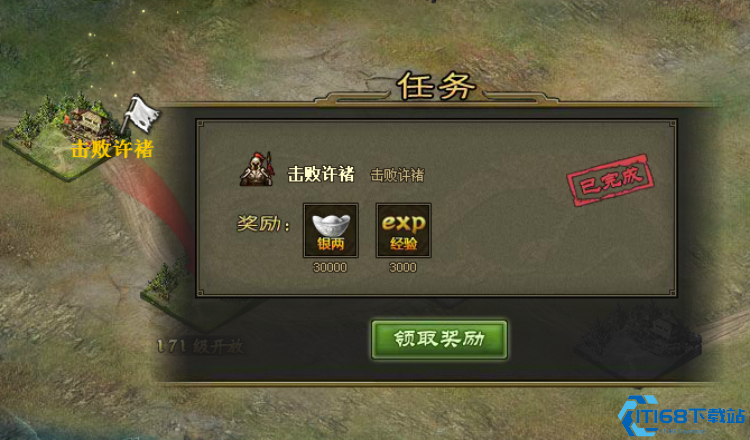 攻城掠地许诸技能打几排