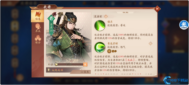 单核爆破流:极限主将养成终极指南