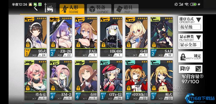 少女前线哪些五星枪值得练