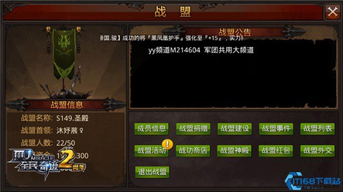 全民奇迹战盟拍卖没人买怎么办