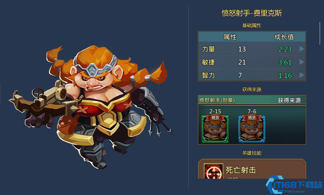 王国纪元土豪阵容是什么