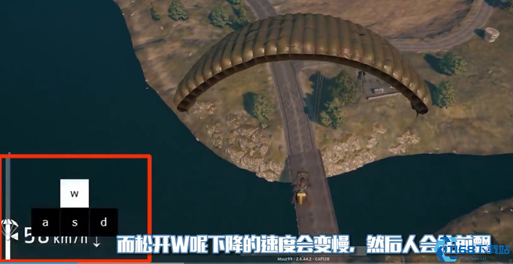 绝地求生怎么在空中飘得更远