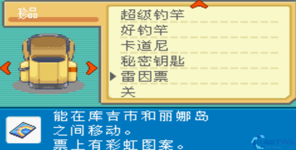 口袋妖怪火红怎么抓凤凰洛奇亚