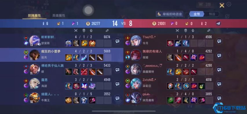 传说对决龙马怎么玩