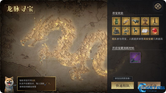 新盗墓笔记冥器残片怎么扔掉