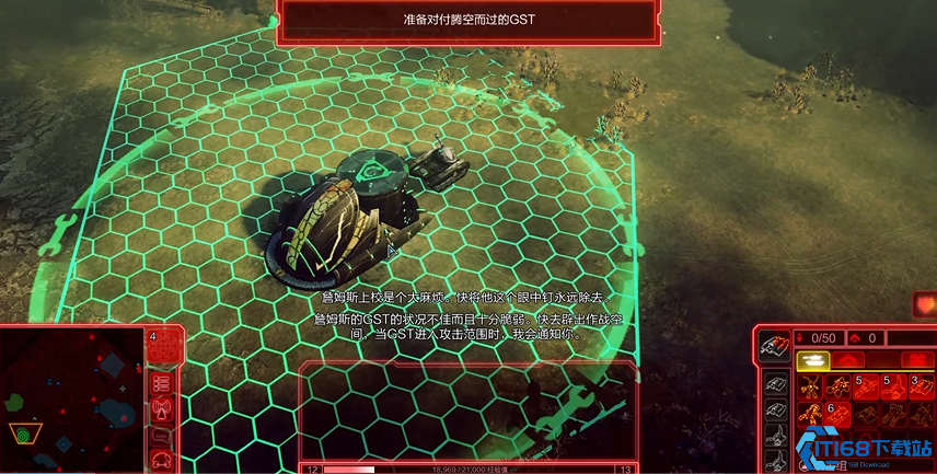 命令与征服泰伯利亚的黎明剧情是什么