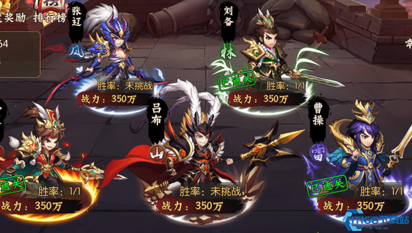 骁将三国哪国阵容最好