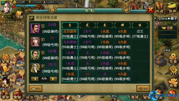 帝王三国骑弓平民玩法是什么