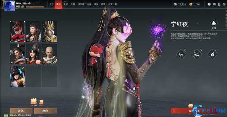 永劫无间印记系统终极指南 从入门到精通的全面解析