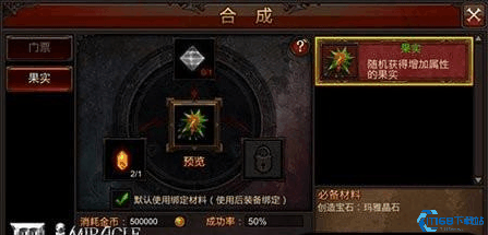 果实合成大师指南：巧妙培育属性提升核心战力