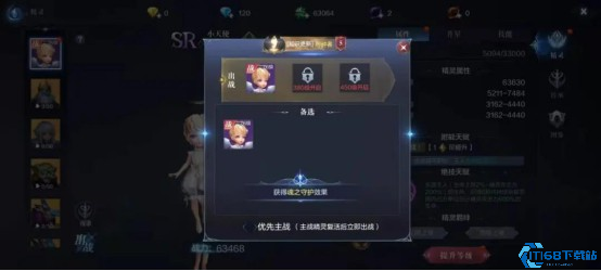 全民奇迹2精灵如何快速获得