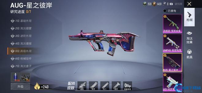 绝地求生新版本什么武器伤害最高