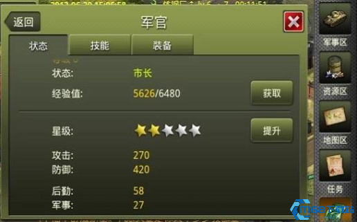 二战风云洗点有什么用