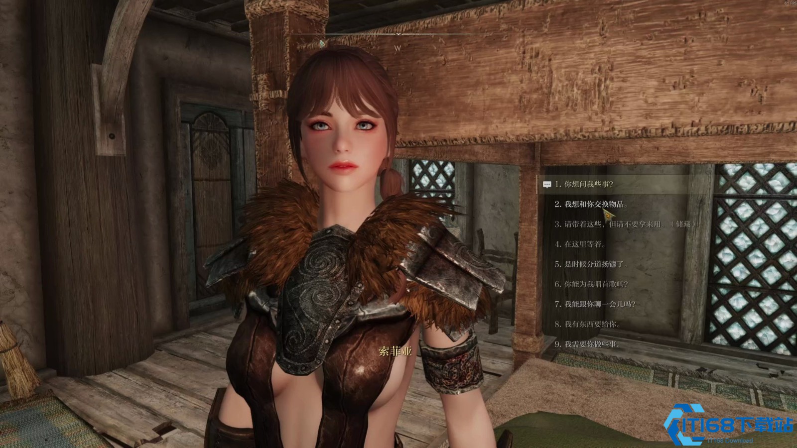 上古卷轴5银血家族为什么不能加入